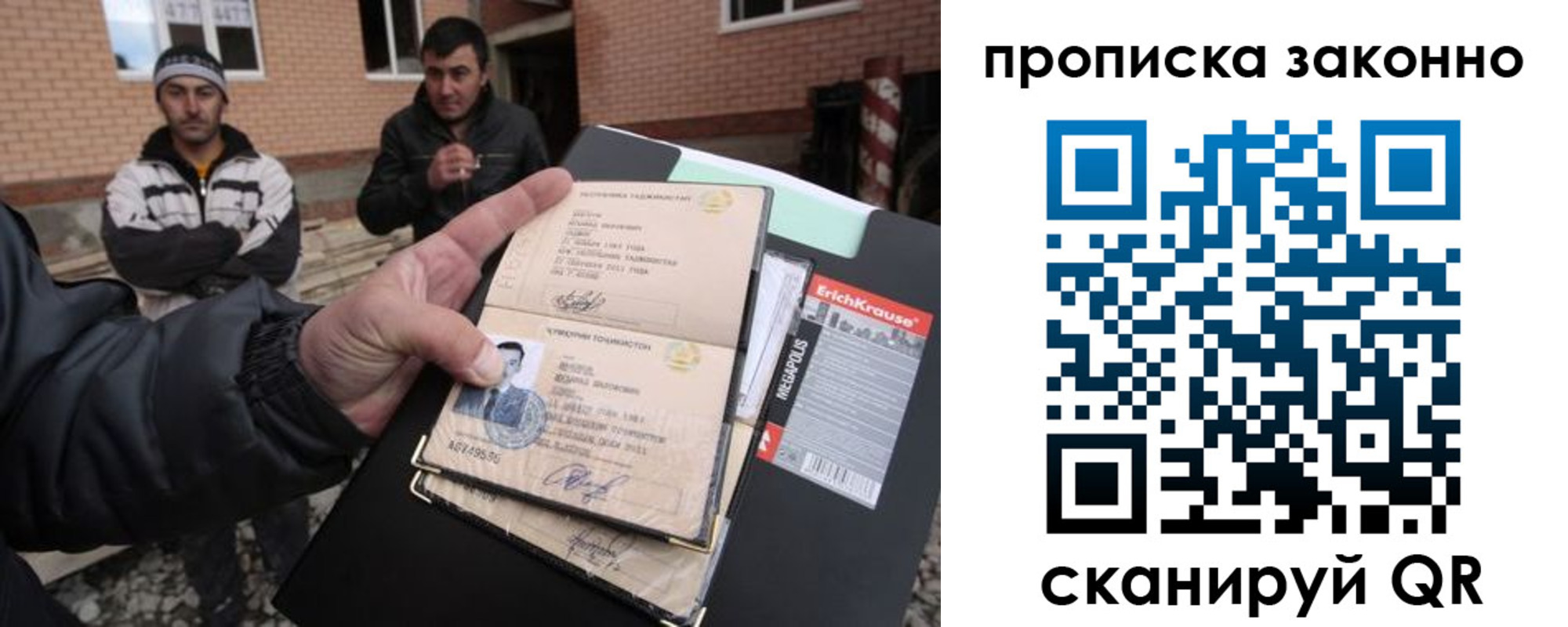 прописка штамп в Шумерле