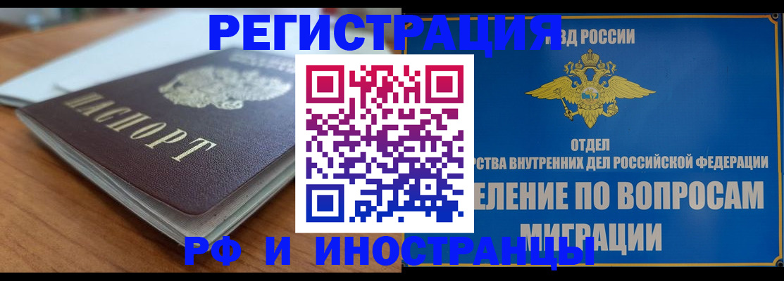 регистрация для школы в Шумерле