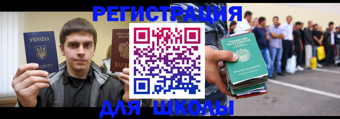 временная регистрация в квартире в Шумерле