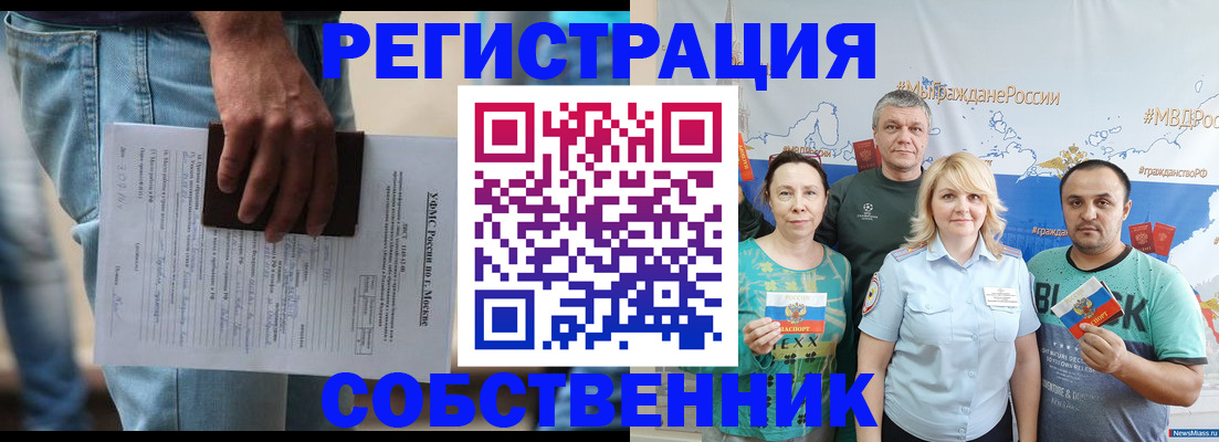 регистрация для дет. сада в Шумерле